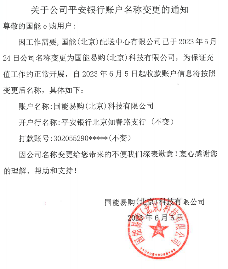 QQ截图20230608090819.png