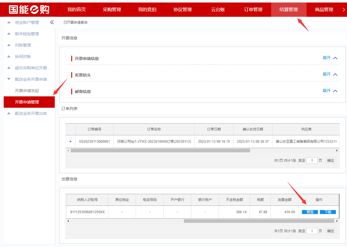 upload/cms/ueditor/1687776946207.png 图片1.png