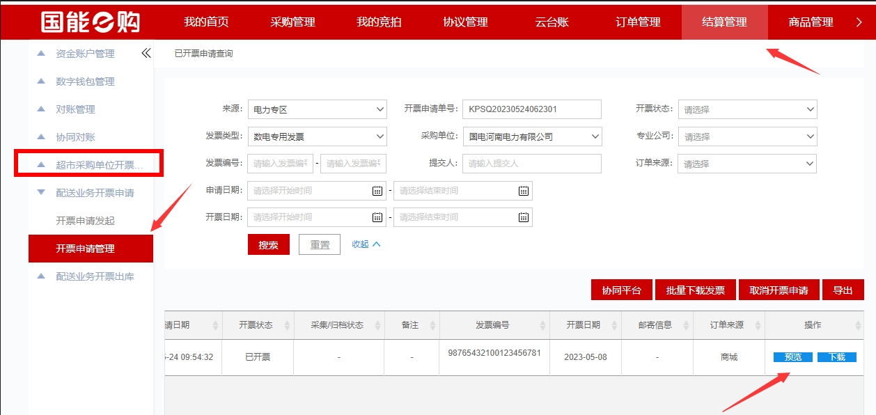 upload/cms/ueditor/1687776997169.png 图片1.png